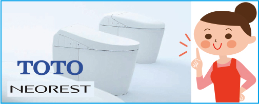 結局どのメーカーのトイレがおすすめなの？機能や実績で比較すると「TOTO」がイチ押し！